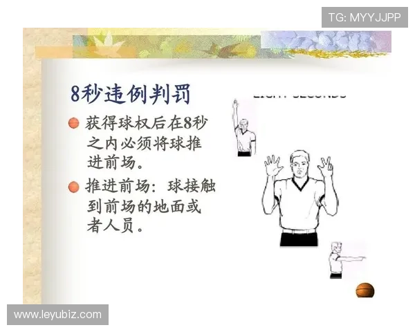 别再丢球权了！发球五秒违例一分钟教你搞定
