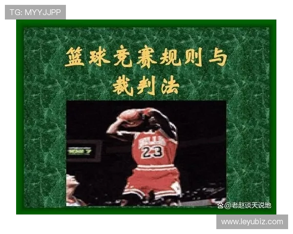 篮球新手必学：详解暂停规则如何申请和使用时机