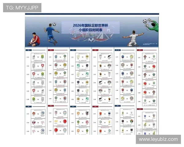 2026世界杯明日赛程：淘汰赛比赛安排提前查看