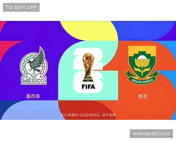 世界杯A组出线名单：墨西哥、南非进入32强